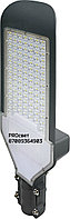 Светодиодный консольный светильник 50W 6500К IP65 уличный.