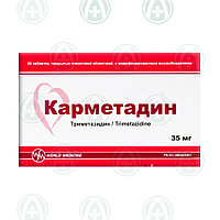 Карметадин 35 мг №60 табл