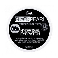 Гидрогелевые патчи с черной жемчужиной Ekel Hydrogel Eye Patch Black Pearl 60 шт