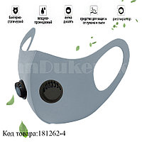 Многоразовая маска с защитой от холода и пыли с 2 респираторами Fashion mask голубая
