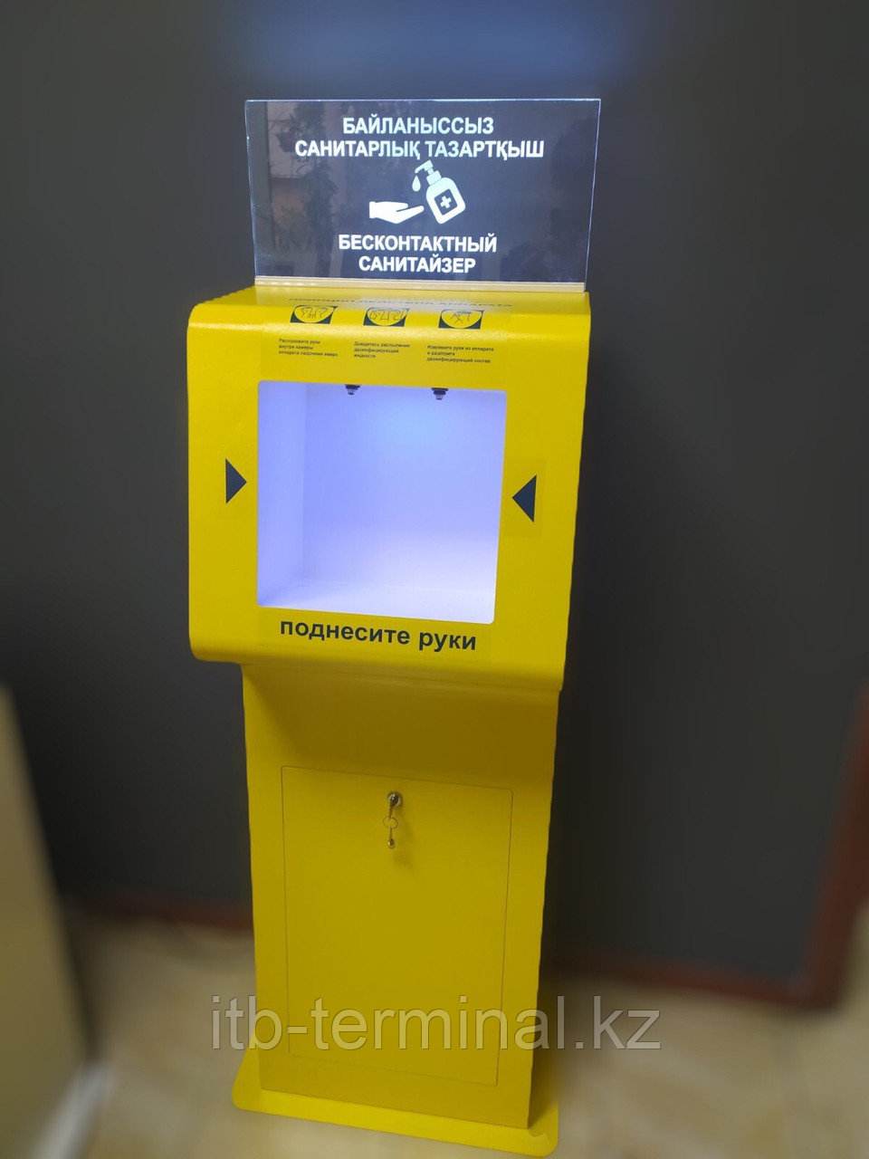 Бесконтактный дезинфектор для рук Санитайзер для музеев и выставок, фото 1