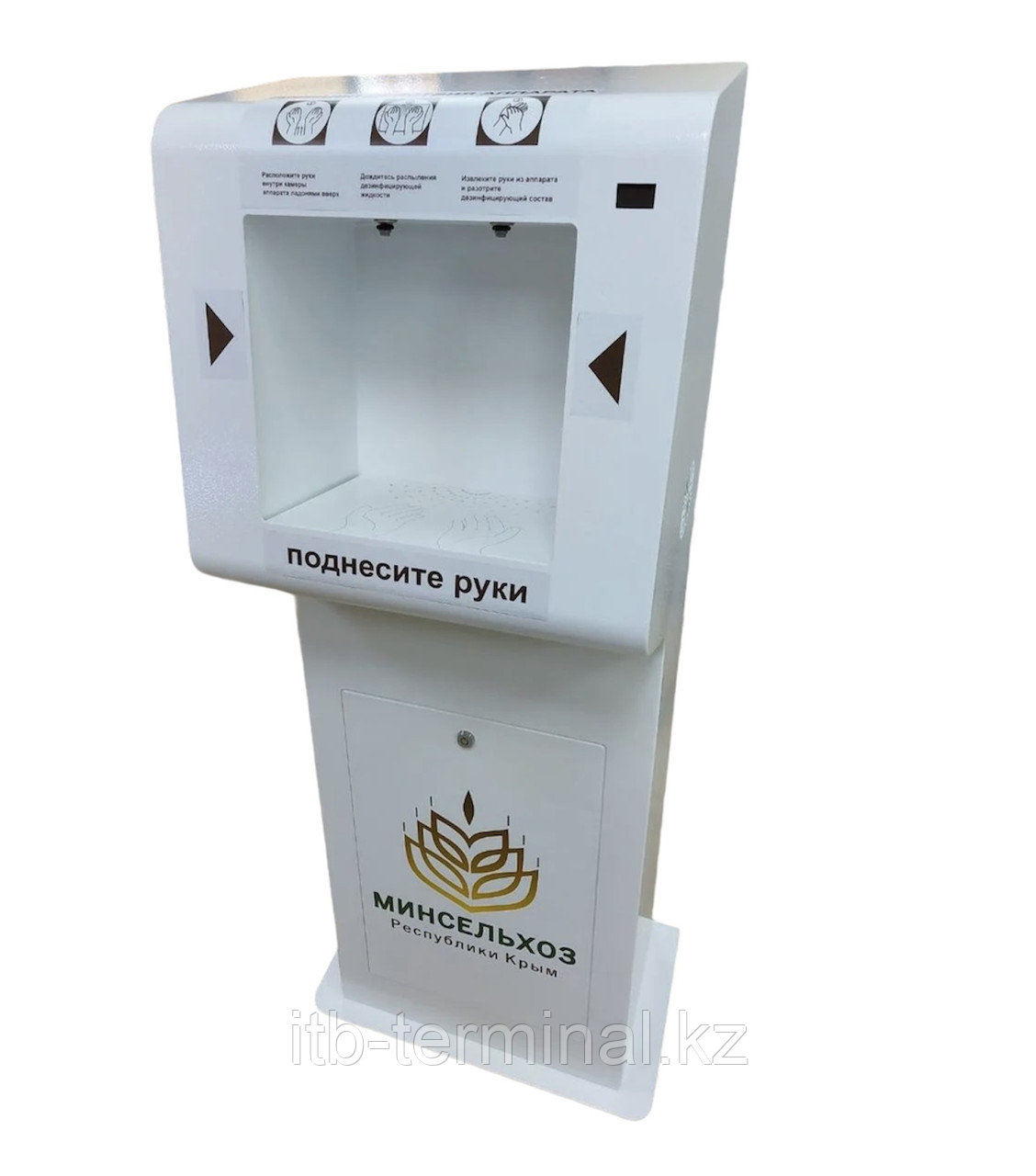 Бесконтактный дезинфектор для рук с датчиком измерения температуры Санитайзер для аэропортов, фото 1