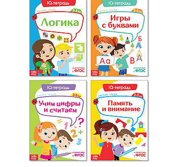 Книги «IQ тетради», набор 4 шт. по 20 стр.