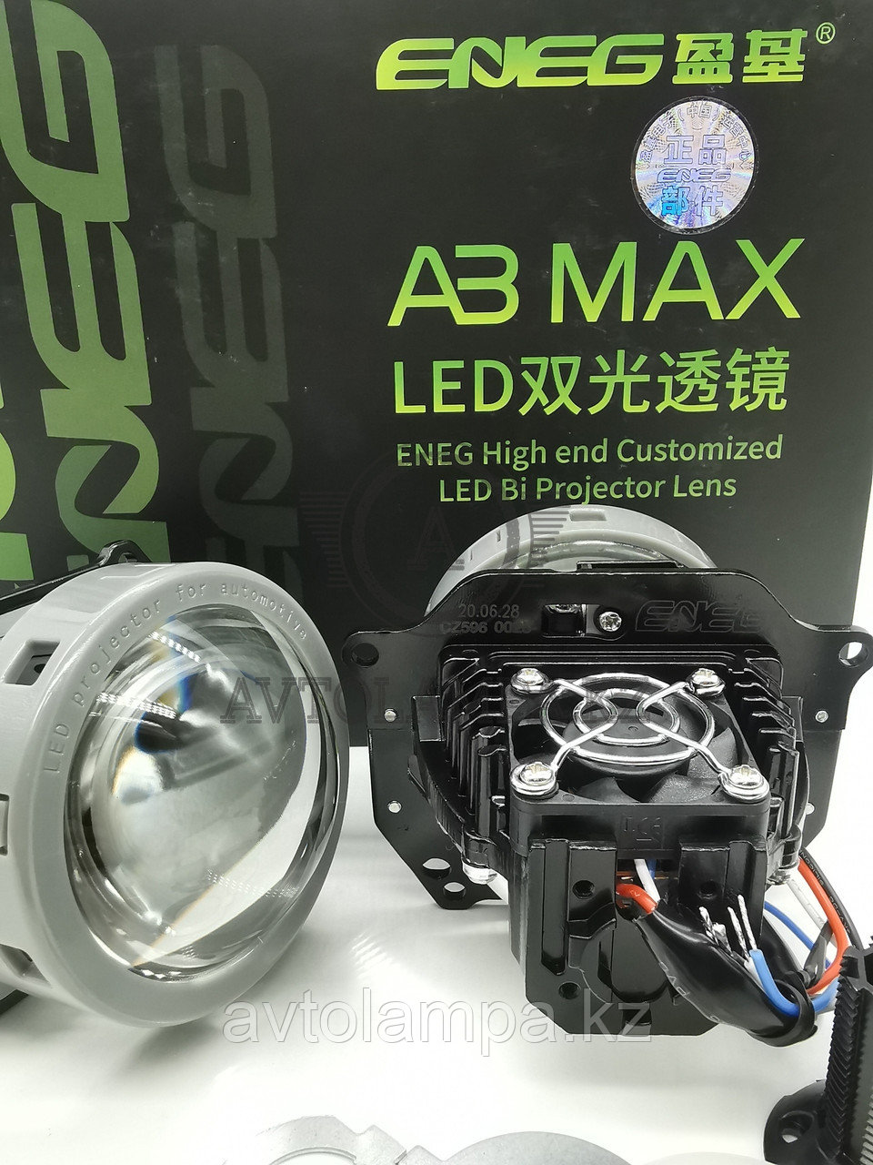 Bi-LED линзы AOZOOM A3 Max  (комплект) BI-LED линзы би-светодиодные линзы 3", фото 1