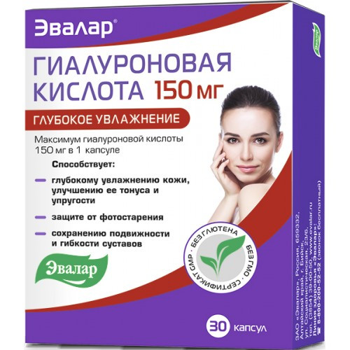 Гиалуроновая кислота 0,19 гр. №30 капс. Эвалар
