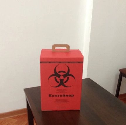 Контейнер картонный для сбора медицинских отходов на 10 л класс В, фото 2