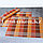 Салфетки сервировочные под тарелки набор 4 в 1 из бамбука плетеные оранжевые коралловые бордовые, фото 3