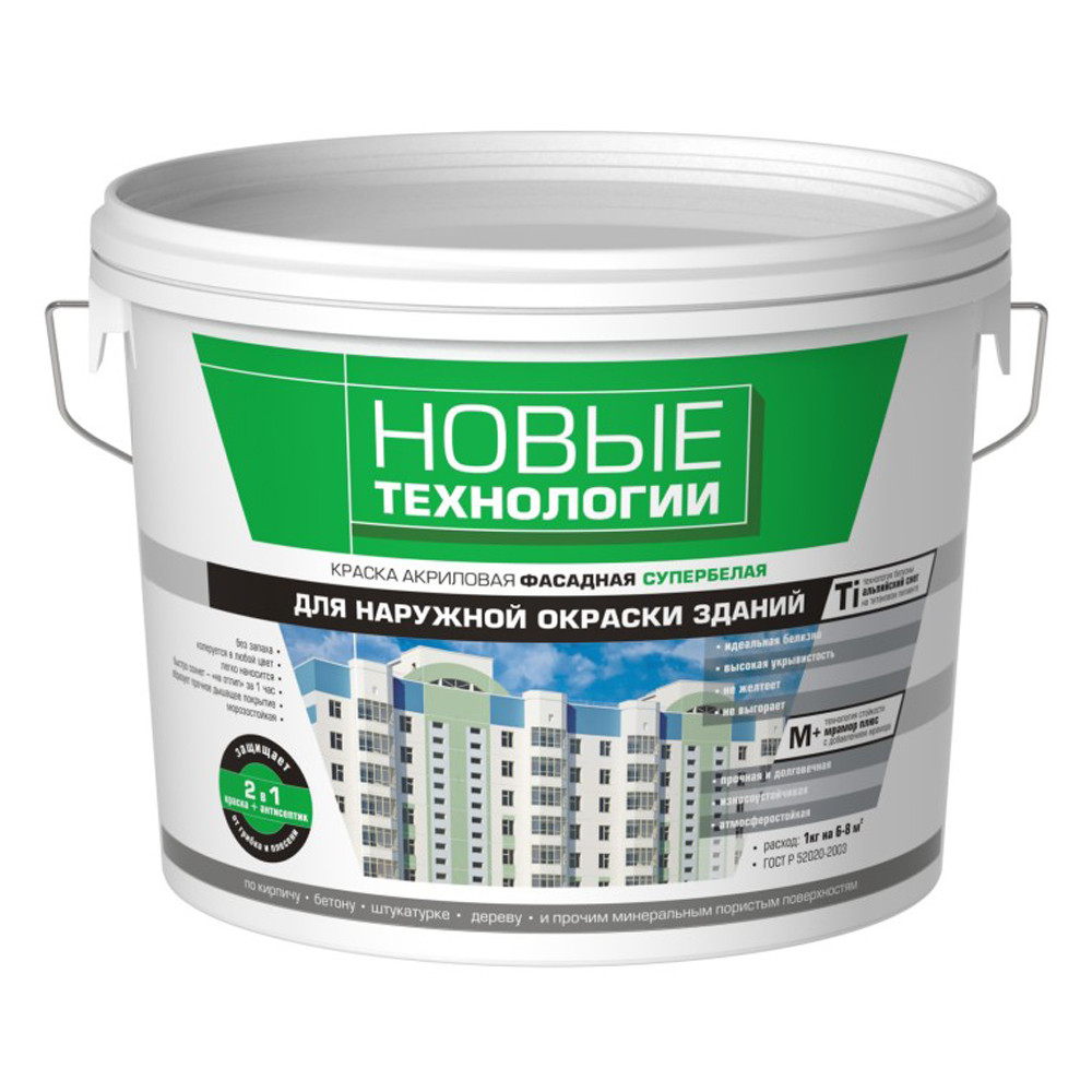 Краска ВД-АК 1180 (Id 82836705), Купить В Казахстане, Цена На Satu.Kz