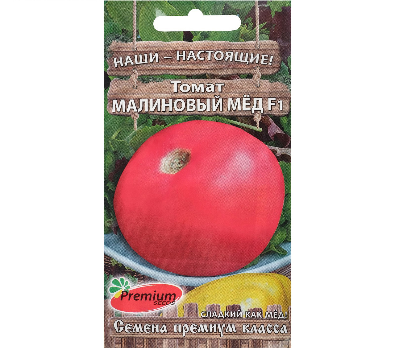 Семена томатов Premium Seeds "Малиновый мед" F1. - фото 1 - id-p87730550