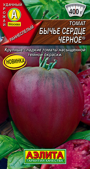 Семена томатов Аэлита "Бычье сердце черное". - фото 1 - id-p87730609
