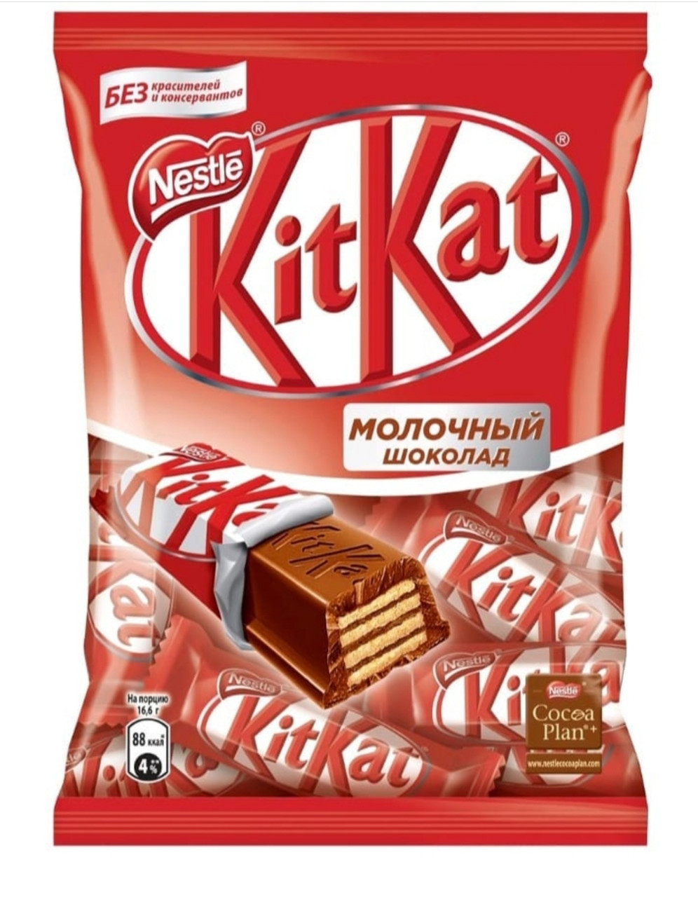 Шоколад Kitkat молочный с хрустящей вафлей 169г