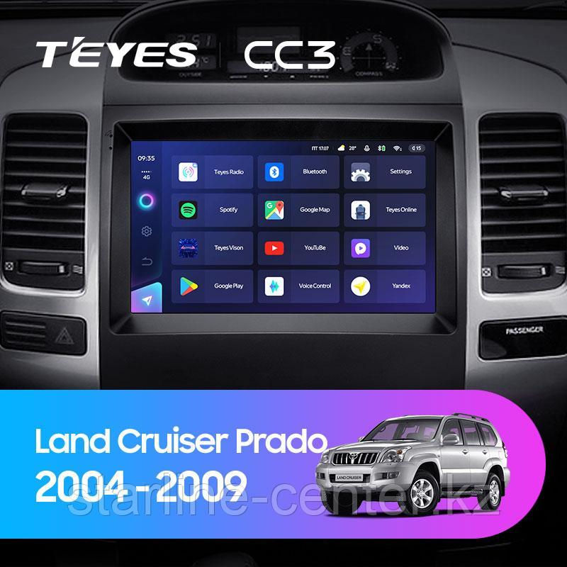 Teyes CC3 Toyota Land Cruiser Prado 2004-2009 4/64 радиоқабылдағышы - фото 3 - id-p87751023