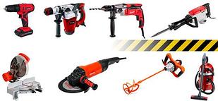 Электроинструменты