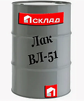 Лак ВЛ-51 ТУ