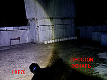 Мощный тактический фонарь HXP70 Влагозащищенный 35W, фото 3