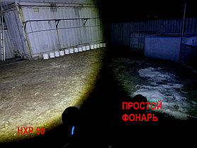 Мощный тактический фонарь HXP50 Влагозащищенный 25W, фото 2