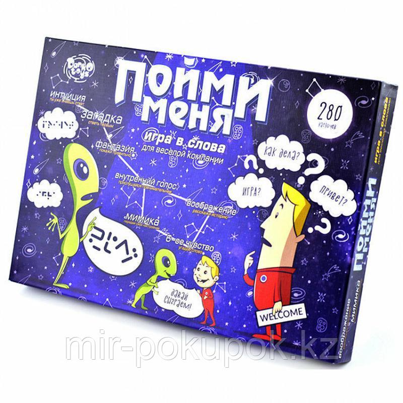 Настольная развивающая игра Пойми меня