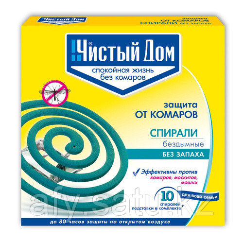 Чистый дом спирали от комаров