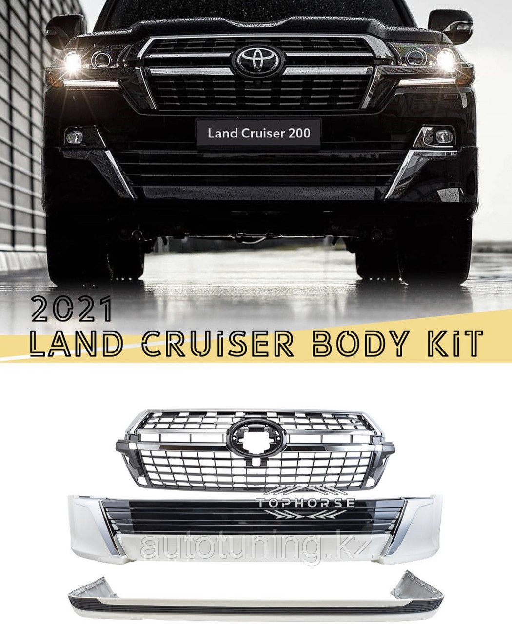 Эксклюзивный обвес дизайн 2021 на Land Cruiser 200 2016+