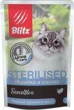 BLITZ 85г STERILISED CAT (Индейка с клюквой) – влажный корм для кастрированных котов и стерилизованных кошек
