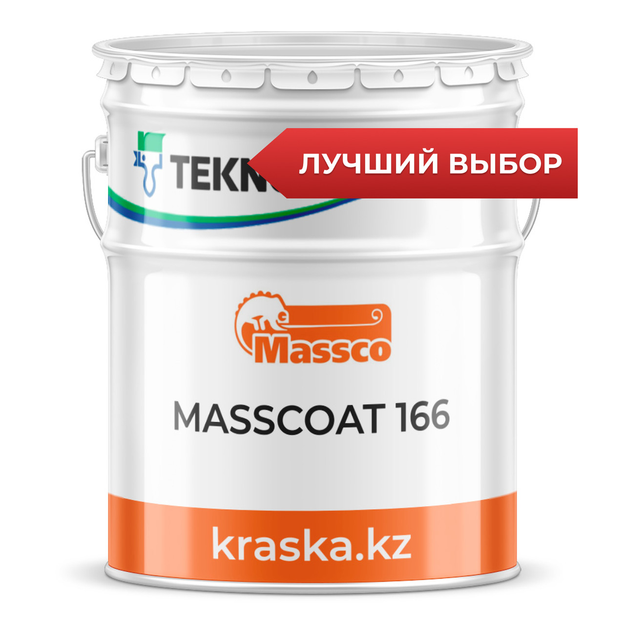 MASSCOAT 166 Быстросохнущая алкидная тиксотропная эмаль