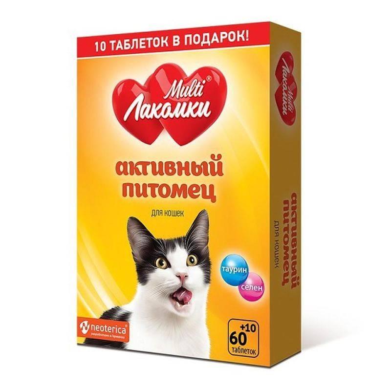 Витамины для кошек Multi Лакомки "Активный питомец"