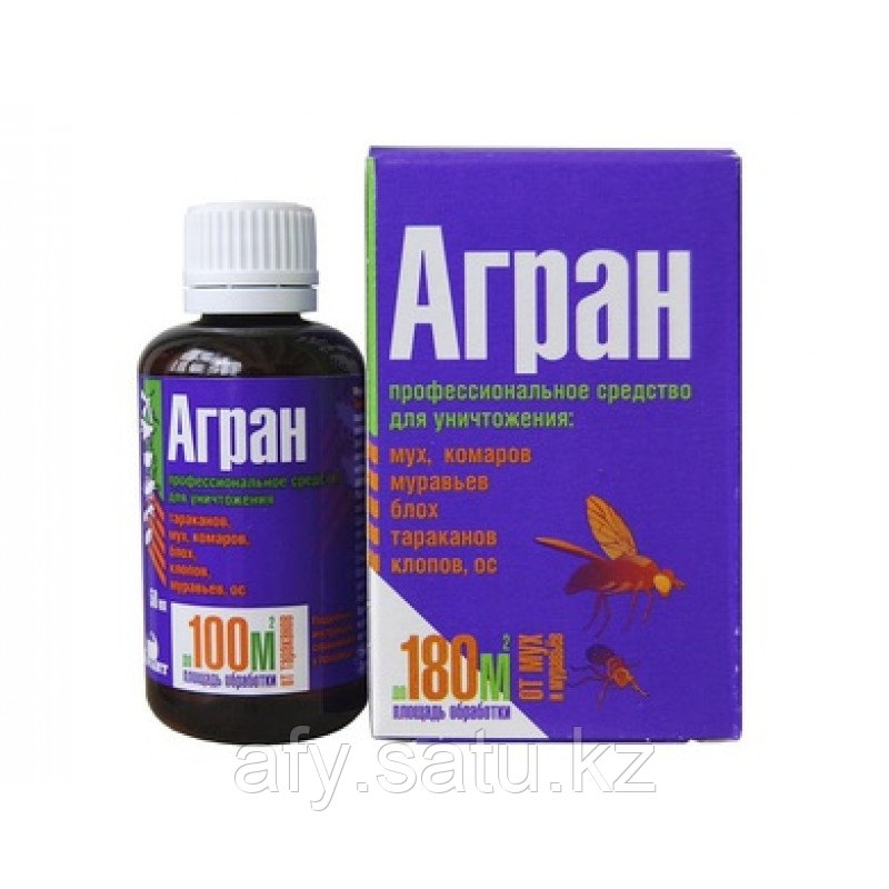 Агран 50 мл