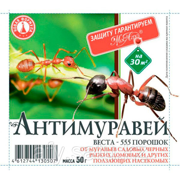 Антимуравей 50 грамм