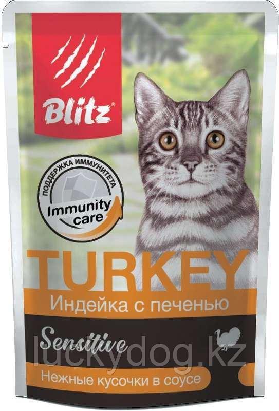 BLITZ Sensitive 85г Индейка с печенью влажный корм нежные кусочки в соусе для кошек - фото 2 - id-p87763829