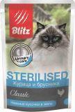 BLITZ 85г STERILISED CAT (Курица с брусникой) – влажный корм для кастрированных котов и стерилизованных кошек