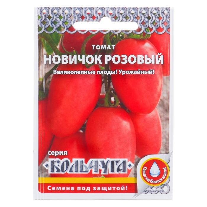 Семена томатов Русский огород "Новичок розовый".
