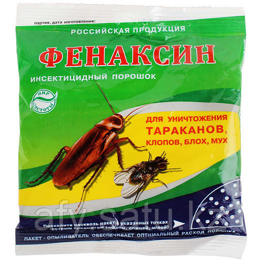 Фенаксин (125гр)