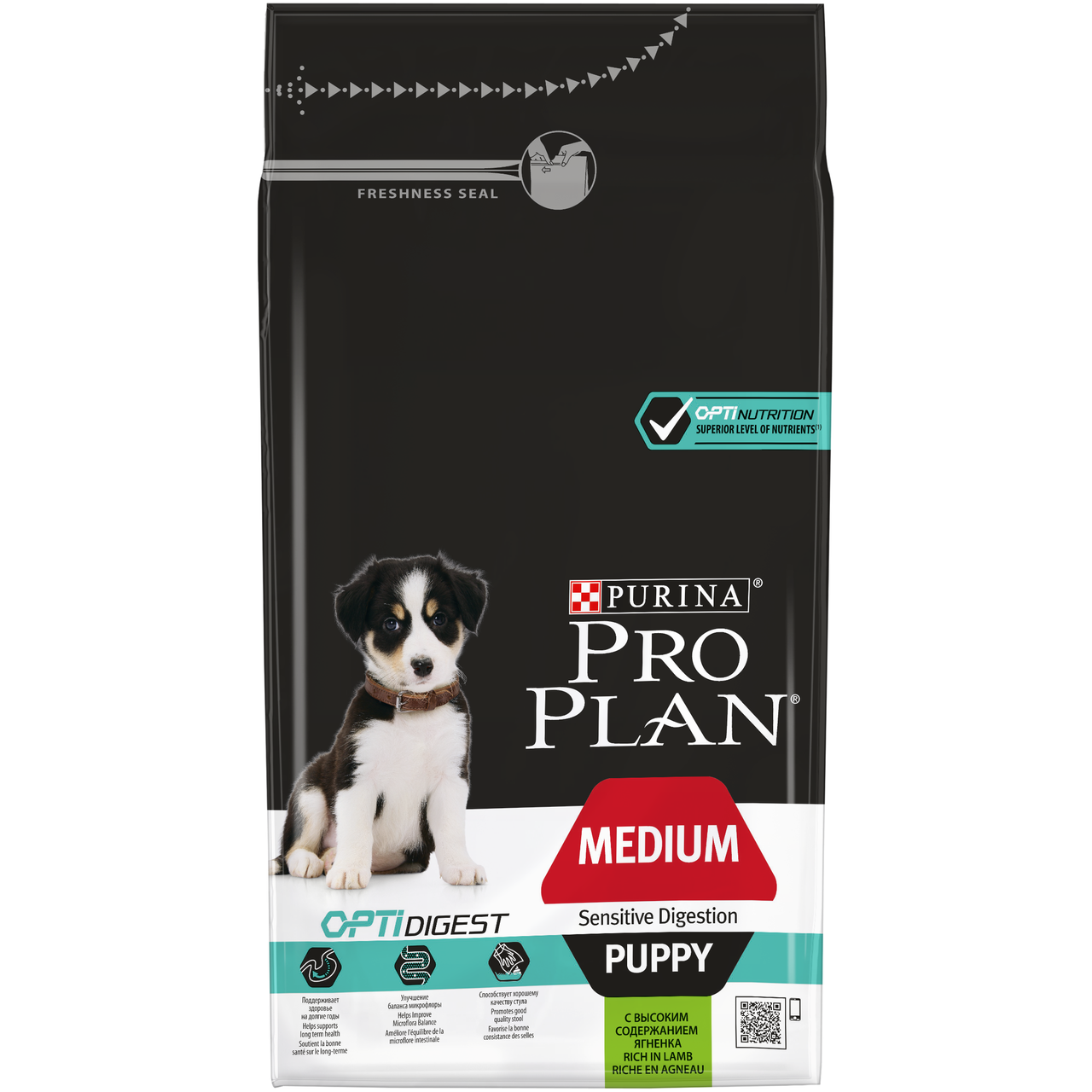 Pro Plan Medium Puppy с ягненком и рисом, уп.12 кг.