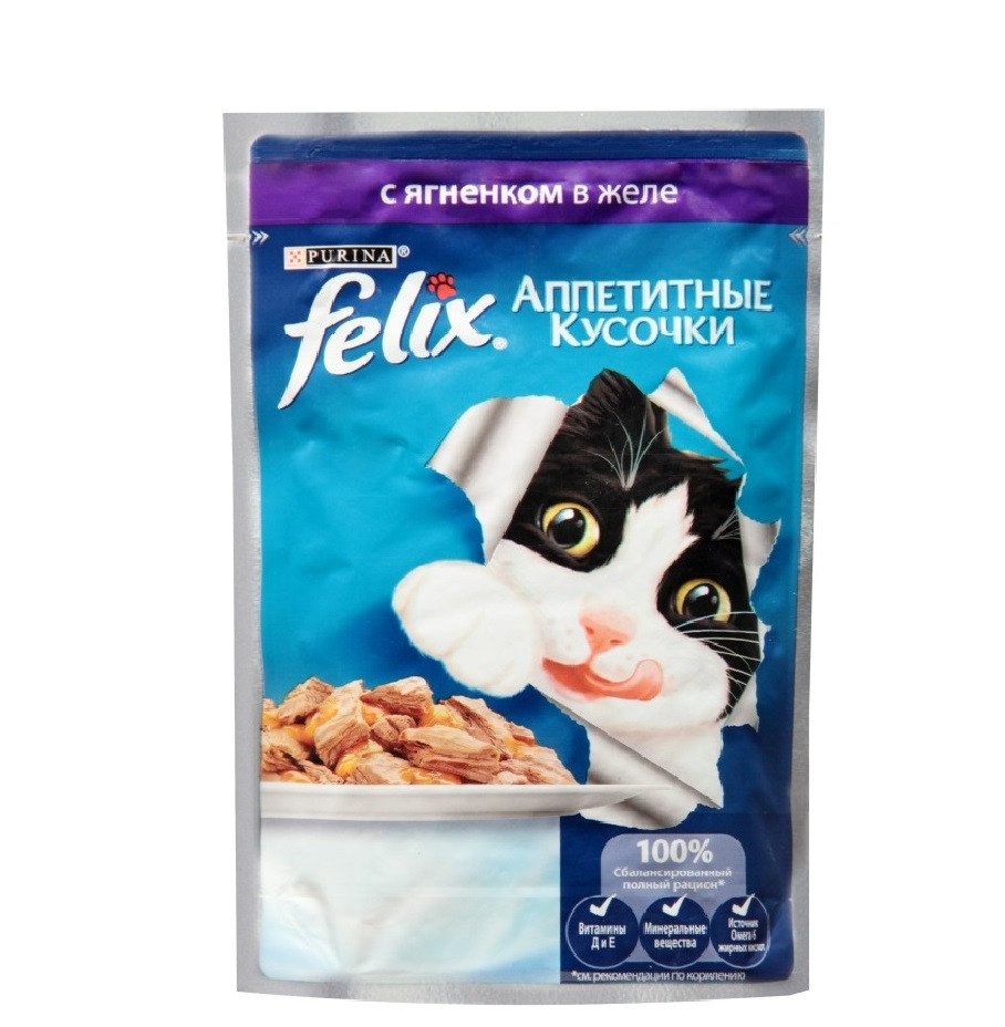 Felix с ягненком в желе, аппетитные кусочки
