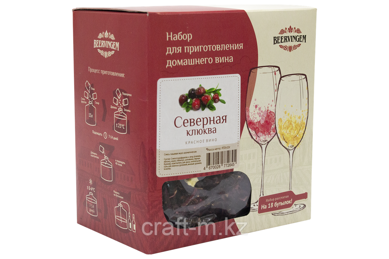 "Северная клюква" набор для приготовления домашнего вина Beervingem на 13,5 л