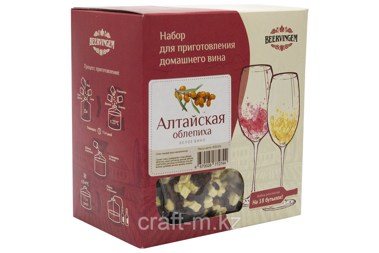 "Алтайская облепиха" набор для приготовления домашнего вина Beervingem на 13,5 л