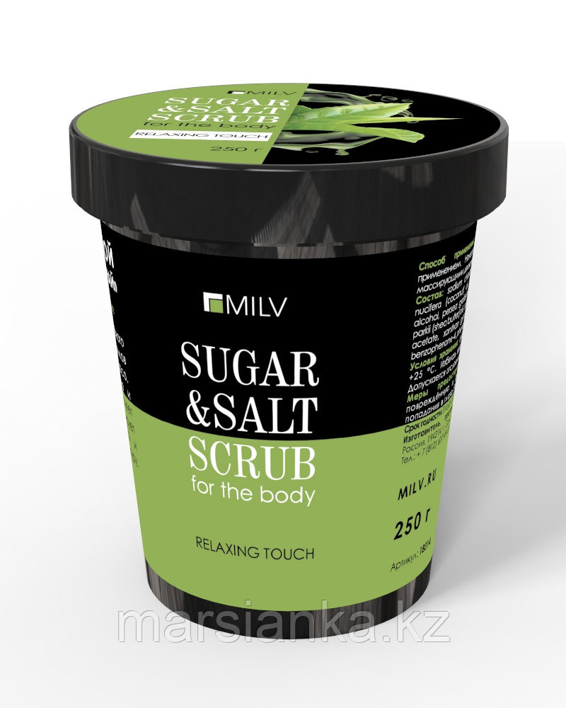 Сахарно-солевой скраб для тела "Зеленый чай" Milv, 250мл - фото 1 - id-p87780230