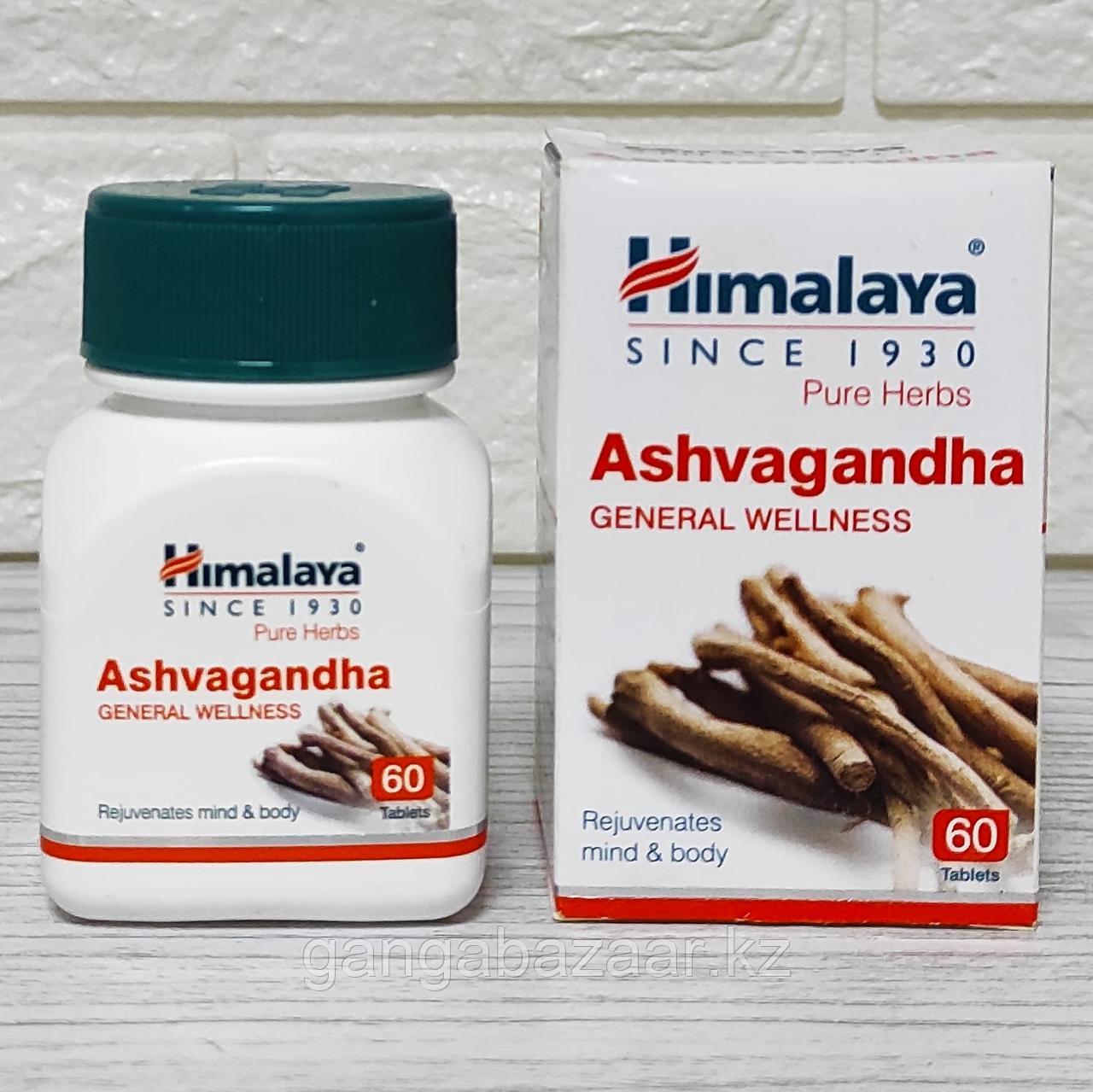 Ашваганда (Ashvagandha Himalaya) - для энергии, иммунитета, при импотенции, мужском бесплодии, 60 таб