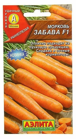 Семена моркови Аэлита "Забава" F1., фото 2