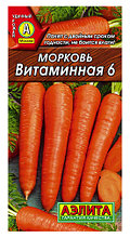Семена моркови Аэлита "Витаминная 6".