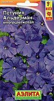 Семена петунии многоцветковой Аэлита "Альдерман".
