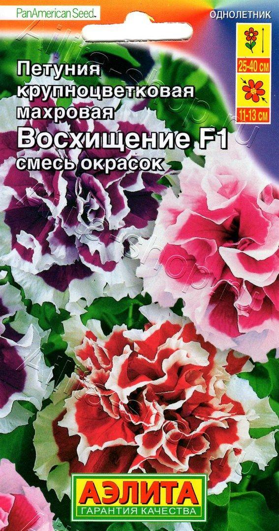 Семена петунии крупноцветковой Аэлита "Восхищение" F1, смесь окрасок. - фото 1 - id-p87781931