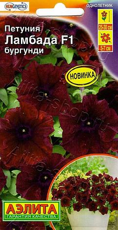 Семена петунии многоцветковой Аэлита "Ламбада бургунди" F1., фото 2