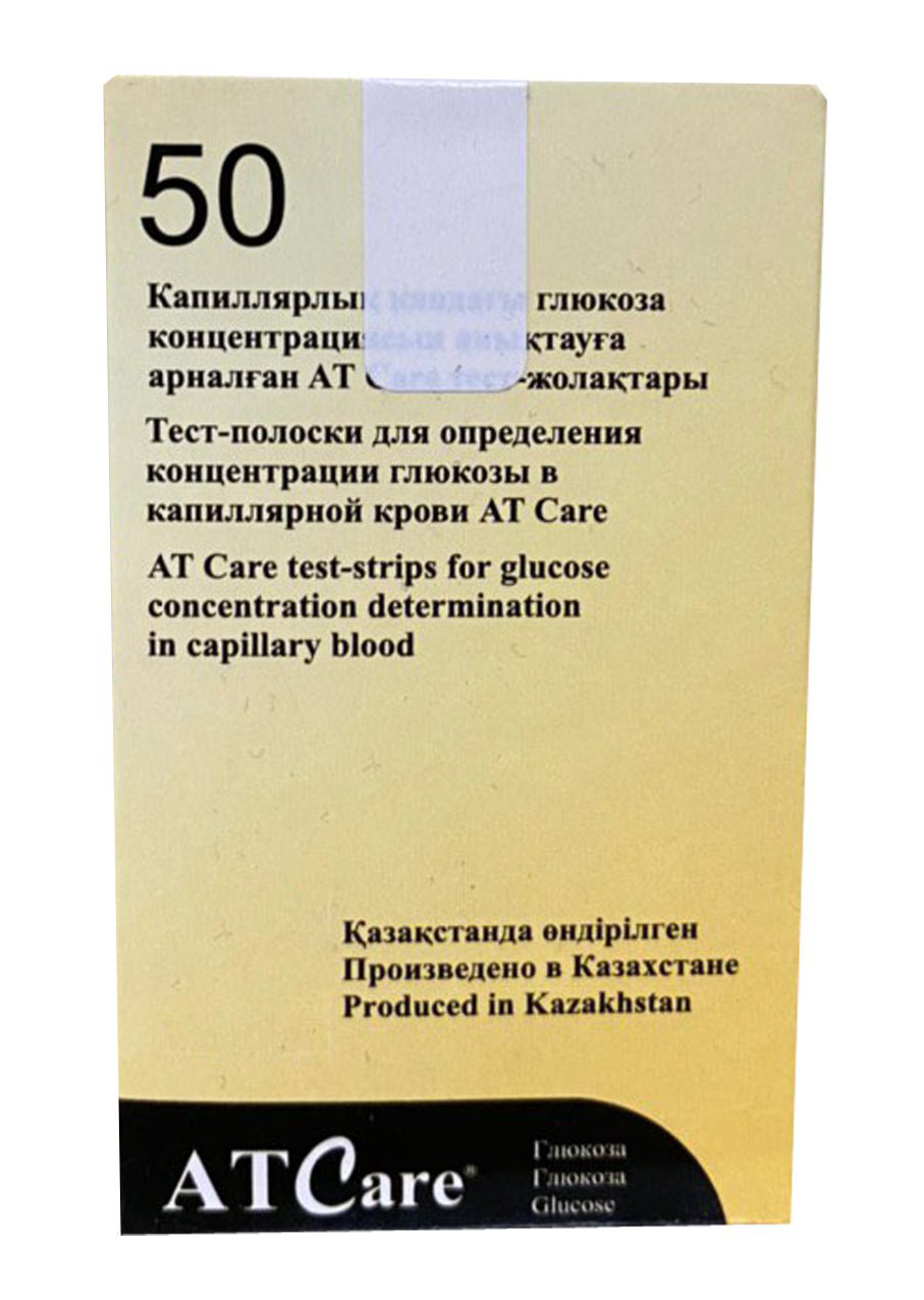 Тест-полоски для определения концентрации глюкозы в капиллярной крови AT Care. №50