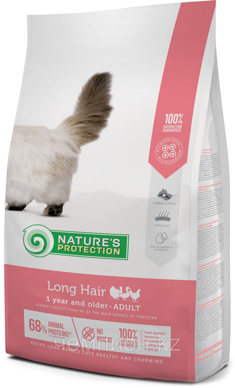 457608 Nature s Protection Long Hair, сухой корм для взрослых длинношёрстных кошек, уп.400гр. - фото 1 - id-p87783671