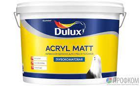 Краска Dulux ACRYL MATT глубокоматовая BC