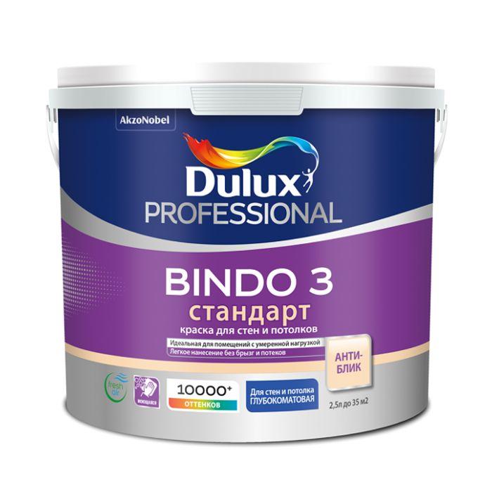 Краска Dulux Professional BINDO 3 глубокоматовая BC 2.25 - фото 1 - id-p94704516