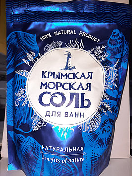 Соль для ванн морская "Крымская" Натуральная, 1200 г