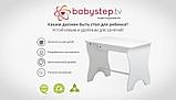 Стол детский Babystep Клаcсика, фото 2