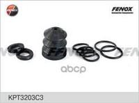 Ремкомплект главного тормозного цилиндра ГАЗ-66-11,53-11, АРТ.KPT3203С3